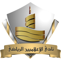 El Alameen